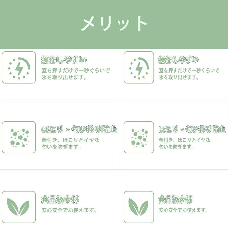 日用雑貨ヤブーショップ楽天市場店の製氷皿 シリコン 製氷器 氷トレー 大容量 収納ボックス付き 保存ケース 3サイズ3色 四角氷 2.5cm 夏 蓋付き 角型 反転 ひっくり返す 押し出す アイストレー 小冷蔵庫 清潔 超低温耐性 冷たい飲み物 ジュース お酒用 ウィスキー ビール｜アングル3