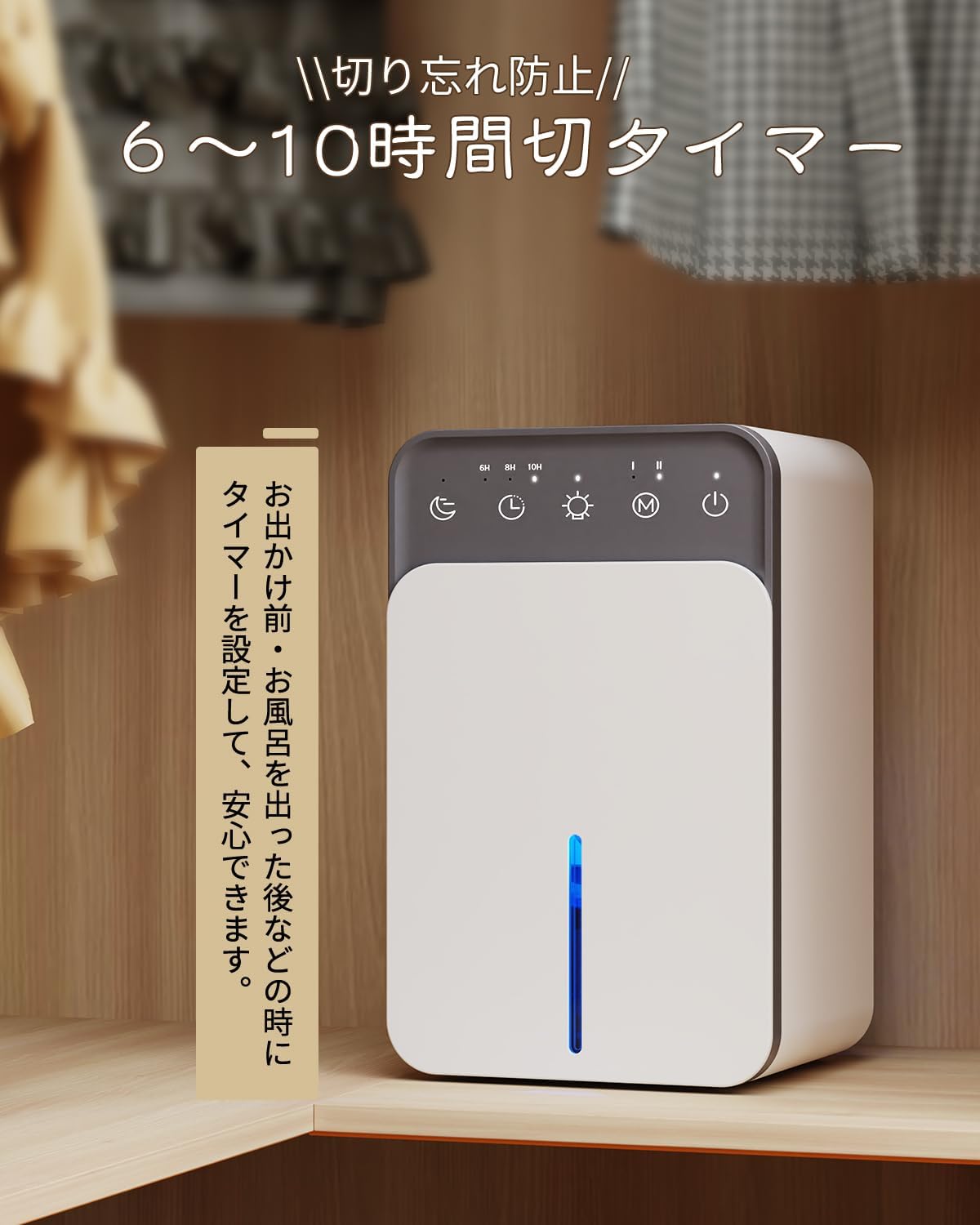 日用雑貨ヤブーショップ楽天市場店の除湿機 小型 【1500ML大容量タンク】 じょしつき 部屋 静音 強力 除湿乾燥 湿気取り 8畳まで対応 10時間切タイマー付 満水時自動停止 七色ライト付 ペルチェ式 狭所向け 除湿器 コンパクト 省エネ｜アングル3