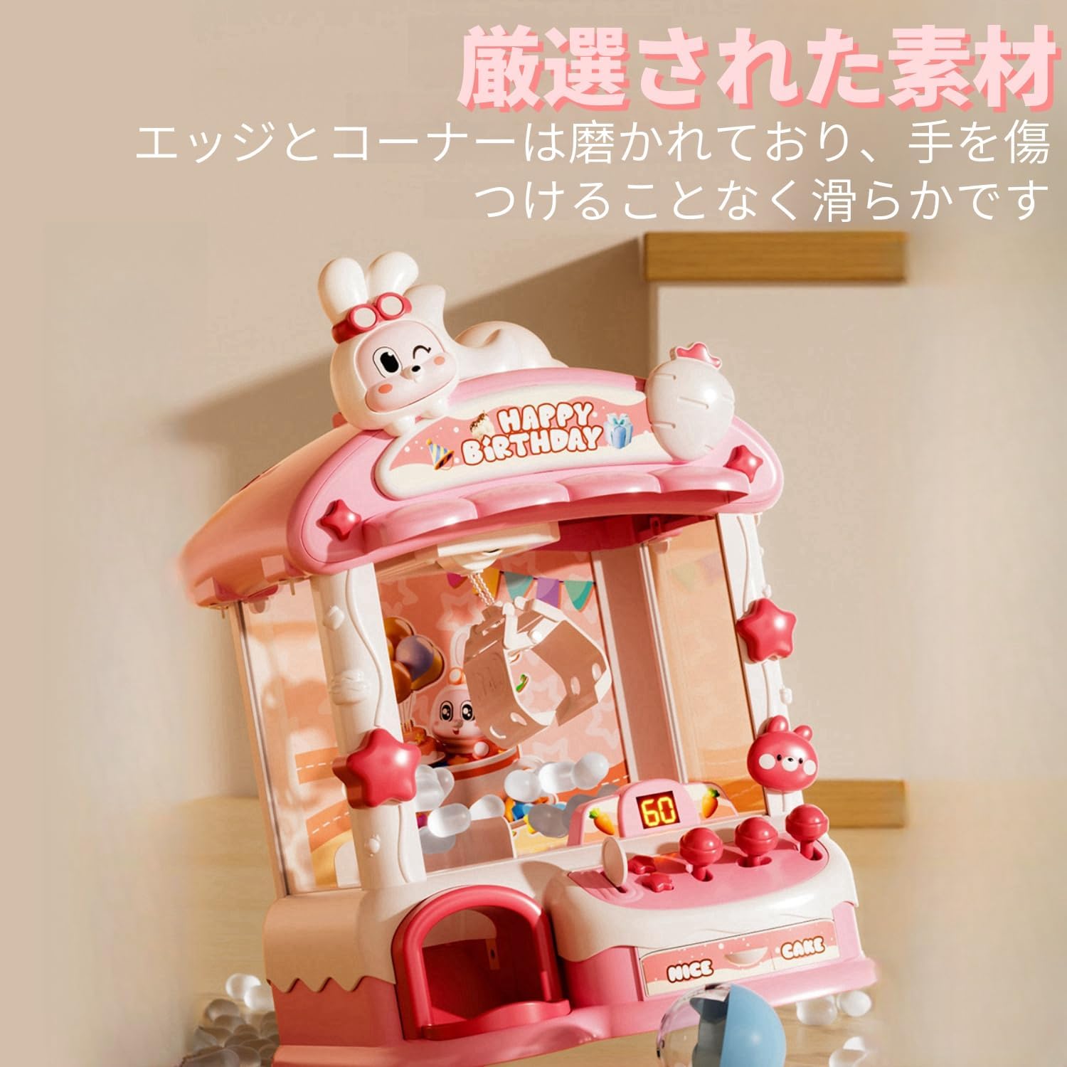 日用雑貨ヤブーショップ楽天市場店のクレーンゲームおもちゃ 家庭用おもちゃ ガシャポンマシン 子供用クレーンマシン クレーンゲーム 知育玩具 ミニ人形ガシャポンマシン 小型 操作簡単 子供用おもちゃ 子供の誕生日プレゼント｜アングル3
