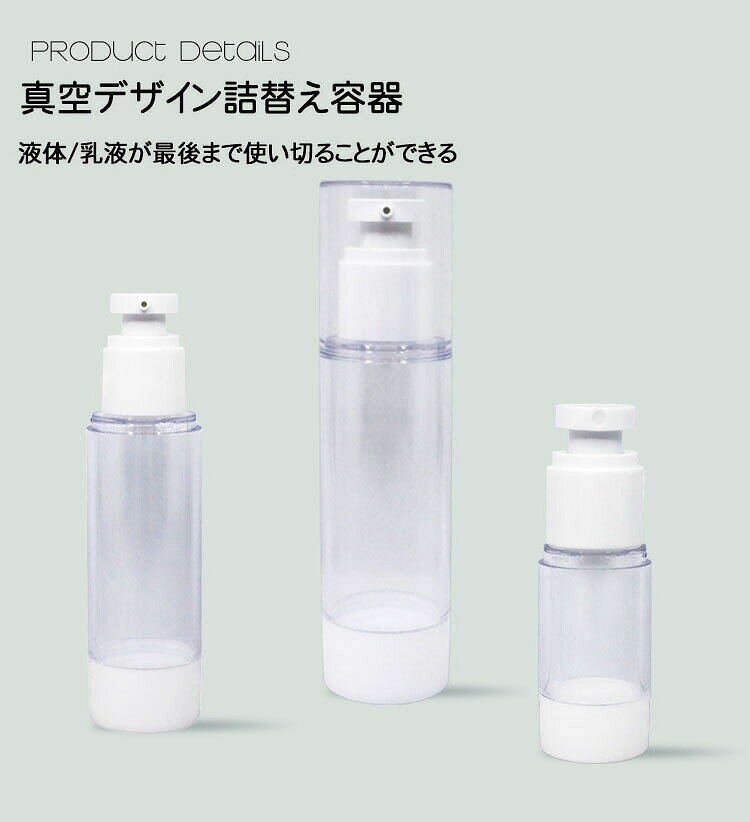 ＼マラソン最大2000OFF／スプレーボトル 小分けボトル 4個セット スプレー容器 液...