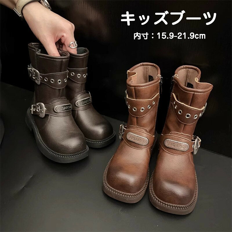 ＼マラソン最大2000OFF／ショートブーツ 子供シューズ キッズ ジュニア おしゃれ 子供靴 児童 女の子 秋冬 レトロ お誕生日 祝い クリスマス プレゼント 女児 通園 通学 発表会 入学式 室外 黒 ブラウン ファスナー付き カジュアル