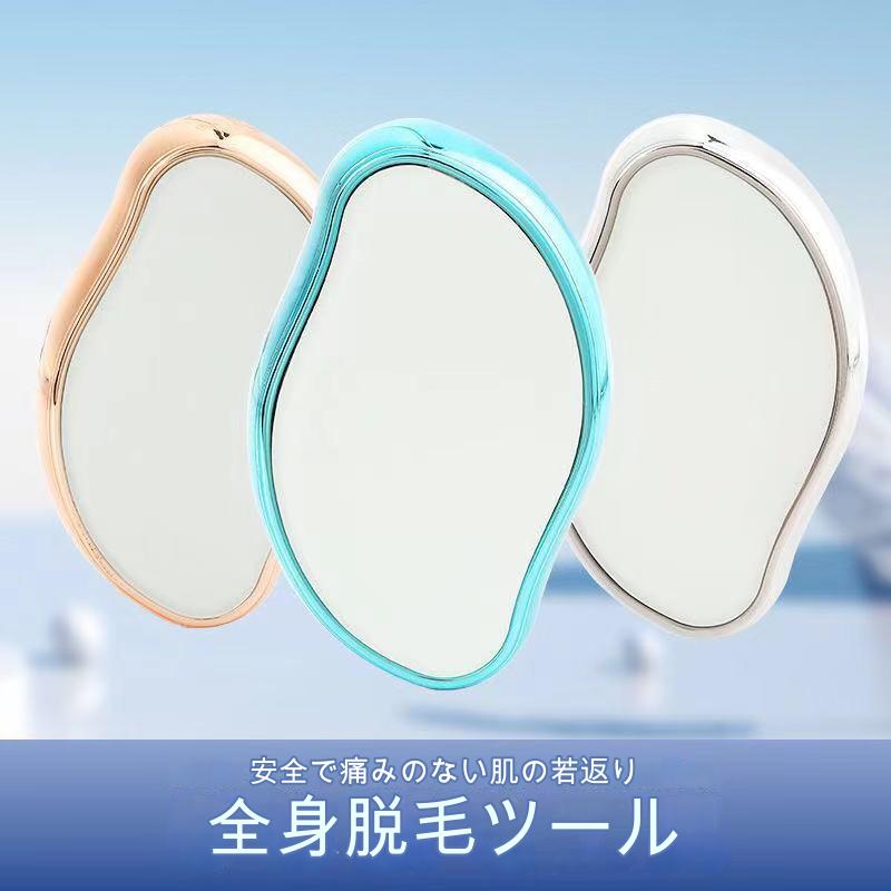 脱毛器 2個 ムダ毛処理 ムダ毛ケア メンズ レディース 家庭用脱毛器 スキンケア 脚 脛 すね 腕 除毛 自宅 家庭用 携帯 持ち運び おしゃれ かわいい 水洗い 繰り返し使える 簡単お手入れ 脱毛 電気不要 軽量 軽い プレゼント 贈り物