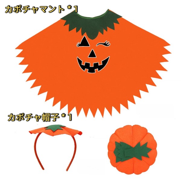 ＼マラソン最大2000OFF／ハロウィンのカボチャコスチューム - ファンキーなスタイ...