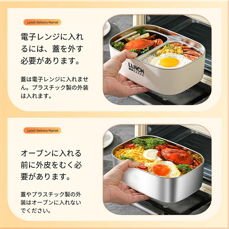＼マラソン最大2000OFF／弁当箱セット ランチジャー 大容量 1段/2段 /3段 304ステ...