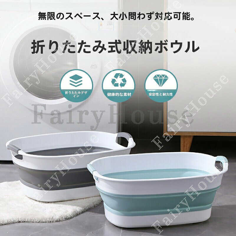 日用雑貨ヤブーショップ楽天市場店の折り畳み ペットバス 犬 猫 お風呂 ペット バスタブ 犬用バスタブ 風呂桶 お風呂グッズ ドッグバス 折りたたみたらい ベビーバス 折りたたみ シンク ソフトタブ 風呂 桶 洗い桶 洗濯物 たらい バケツ 洗濯かご 足湯 多機能 つけ洗い 洗いおけ｜アングル2