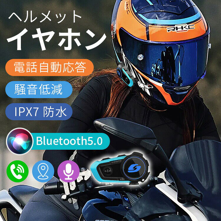 楽天市場】フルフェイス ヘルメット レディース（通信機器