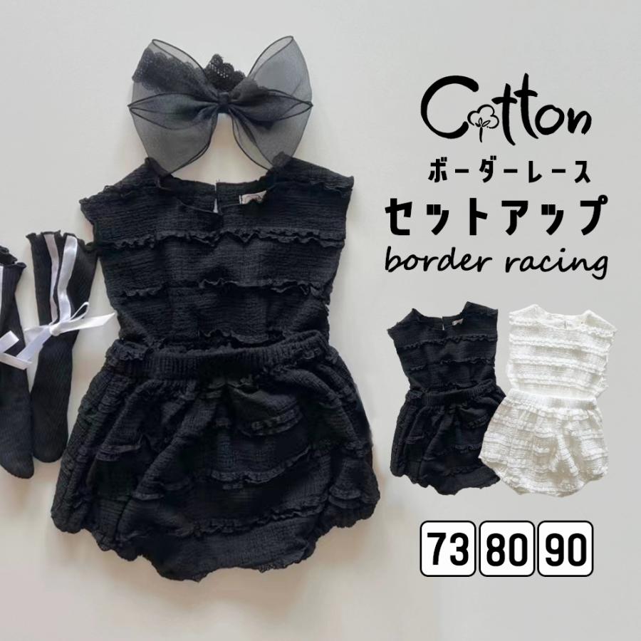 ＼マラソン最大2000OFF／ベビー セットアップ 上下セット キッズ服 子供服 赤ちゃ...