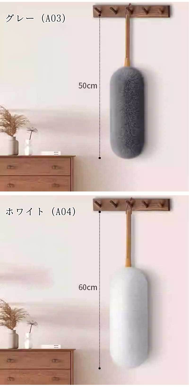商品情報【 高所掃除の便利グッズ 】今まで手の届かなった場所や脚立を使わなければ掃除できなかった場所を手軽にお掃除できます。【超ロングモップ】超ロングサイズになり、高い場所の掃除にぴったりな伸縮性あるマイクロファイバーモップです。吹き抜けなど、普段届かないような高い場所の掃除に最適！【届かない場所にも届く設計】天井と壁の繋ぎ目部分や、高所の窓の サッシ部分、照明器具の裏側など、 なかなか届きにくく掃除しにくい場所でも、 下からさっとお掃除が可能！【マイクロファイバー素材】ふわっとしたマイクロファイバー素材なのでほこりや汚れをしっかり絡めとります！外して水洗いもでき、繰り返し使えて経済的です。洗ってもすぐに乾いて使いやすさ 【原産国／製造国: 中国】 .母の日ギフトにもおすすめのはたきは伸縮可能で最大2.9mの高所対応。マイクロファイバー素材で水洗い可能、掃除や清掃に便利。天井やエアコンのほこり取りに最適なハンディモップタイプ。ミニサイズで収納も簡単。大掃除、ほこり取り、伸縮はたき、掃除用品、清掃グッズ、マイクロファイバーモップ、高所掃除、洗えるモップ、収納便利、軽量、使いやすい、家庭用、業務用、室内掃除、壁掃除、窓掃除、埃取り、掃除道具、エアコン掃除、天井掃除、掃除モップ、伸縮可能。。 指定された配送時間は承っておりません。【楽しいとき】