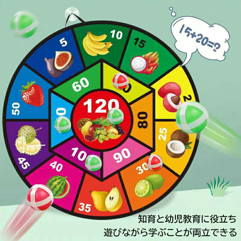 "子供の手眼協調能力を鍛える粘着ボール用投げ盤！"。ダーツボード 粘着ボール マジックテープ ダーツオモチャ レクリエーション おもちゃ 人気 楽しい 柔軟安全 折畳み 収納便利 室内遊び 室外玩具 投げゲーム 多人ゲーム 誕生日 プレゼント 投げボール6個 6歳以上ダーツボード 粘着ボール マジックテープ ダーツオモチャ レクリエーション おもちゃ 人気 楽しい 柔軟安全 折畳み 収納便利 室内遊び 室外玩具 投げゲーム 多人ゲーム 誕生日 プレゼント 投げボール6個 "子供の手眼協調能力を鍛える粘着ボール用投げ盤！" "この子供用の粘着ボール用投げ盤は、幼児に最適な知育玩具です。ボールを投げて投げ盤に粘着させる簡単な遊び方で、子供たちの手眼協調能力を効果的に鍛えます。投げ盤は明るく鮮やかな色でデザインされており、子供たちの目を引きます。その色彩は、子供の視覚発達にも役立ちます。投げるボールは柔らかく、子供が持ちやすく、安全に遊ぶことができます。この玩具を通じて、子供たちは距離感や方向感を学び、集中力も向上させます。また、一緒に遊ぶことで、社交能力や競争心も育つことができます。家庭や幼稚園、保育園などでも使用できるコンパクトなサイズで、持ち運びも簡単です。" 5