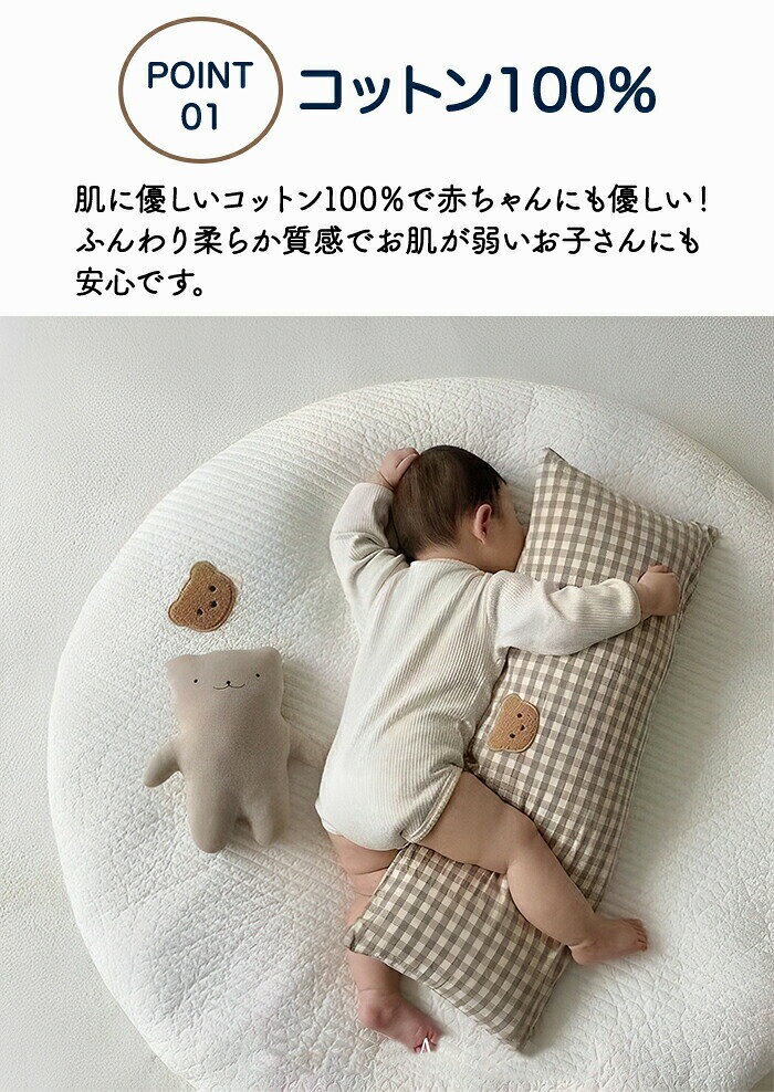 ＼マラソン最大2000OFF／ベビーベッド ベビー枕 絶壁防止 折りたたみ 持ち運び 添い寝 マットレス 長く使える 新生児 布団 寝返り防止クッション 洗える 円形 厚み 85CM 赤ちゃん 軽い 高反発 お昼寝 ベビー用寝具 プレゼント ギフト 保護 yaboo-10079643 日用雑貨ヤブーショップ楽天市場店 サンプル画像2