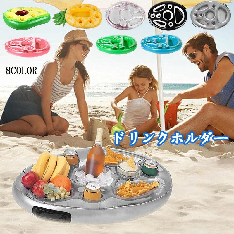 十分な穴のデザイン: フローティングカップホルダーには収納穴があり、飲み物と食べ物を入れることができます。 充気の飽和度によってサイズに誤差が生じる場合がございますが、これは正常な現象です。ご了承ください。 優れた素材: 軽量で壊れにくいです。 簡単に倒れず、使いやすい。 最高品質のポリ塩化ビニル製のプールドリンクホルダーフロートは、プールパーティー、ビーチタイム、スパのリラクゼーションをまったく新しいレベルにアップグレードし、パーティーやリラクゼーションの日が飛び出さないようにします。 プールパーティー、日光浴、ハワイパーティー、子供の誕生日プールパーティー、家族の週末のビーチでの集まり、子供向けの楽しい入浴おもちゃなど、ウォーターパーティー活動に適しています。 生産ロットにより、サイズや仕様に若干の誤差が生じる場合がございます。 モニターや照明の環境により、実際の商品と色味が異なる場合がございます。予めご了承ください。