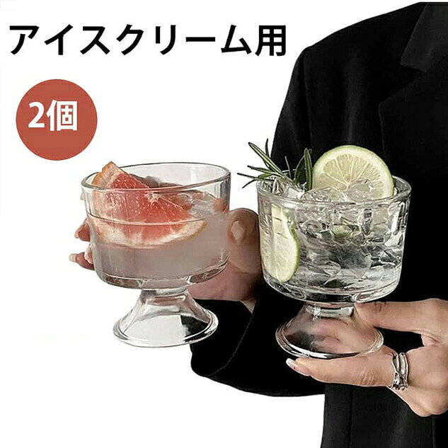 楽天市場】ル・クルーゼ アイスクリーム・カップ（キッチン用品・食器