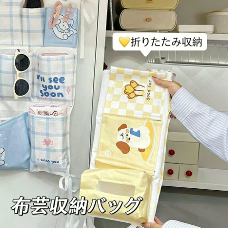 【マラソン最大2000OFF】学生 寮 収納 吊り下げ バッグ ベッド カーテン インナー ...