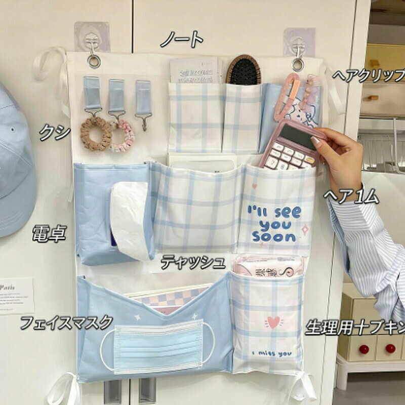 【マラソン最大2000OFF】学生 寮 収納 吊り下げ バッグ ベッド カーテン インナー ...