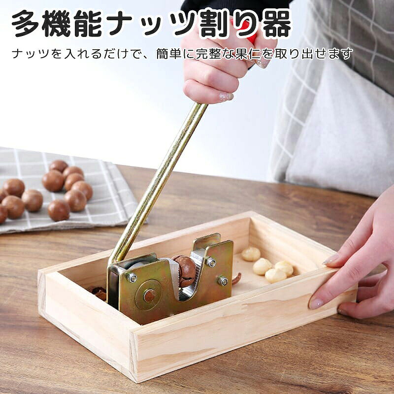 商品説明【簡単な操作】ナッツをU字型のスロットに入れ、ネジがナッツに引っかかったらハンドルを回し、カチッと音がして果肉全体を取り出します。操作は簡単で手を痛めず、いつでも美味しいナッツを味わえます！【頑丈な構造】高品質の木材+金属材料でできており、高硬度、優れた靭性、および強力な耐摩耗性を備えているため、あらゆる種類のナッツのシェルを簡単に壊すことができます。また、頑丈で滑らかで磨かれた厚い木製の収納バスケットがあり、ナッツの殻の破片を保管し、同時にデスクトップを整理できます。◇ ご注意日本語説明書は付属致しません。仕様は予告なく変更するs場合がございます。全商品、「離島.一部地域」は別途 送料が掛かります。検品を行っておりますが輸入品のため、多少の傷や汚れ等はご了承下さい。商品説明【簡単な操作】ナッツをU字型のスロットに入れ、ネジがナッツに引っかかったらハンドルを回し、カチッと音がして果肉全体を取り出します。操作は簡単で手を痛めず、いつでも美味しいナッツを味わえます！【頑丈な構造】高品質の木材+金属材料でできており、高硬度、優れた靭性、および強力な耐摩耗性を備えているため、あらゆる種類のナッツのシェルを簡単に壊すことができます。また、頑丈で滑らかで磨かれた厚い木製の収納バスケットがあり、ナッツの殻の破片を保管し、同時にデスクトップを整理できます。◇ ご注意日本語説明書は付属致しません。仕様は予告なく変更するs場合がございます。全商品、「離島.一部地域」は別途 送料が掛かります。検品を行っておりますが輸入品のため、多少の傷や汚れ等はご了承下さい。