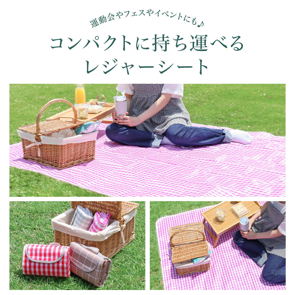 サイズ 本体サイズ【収納時】幅：約20cm　高さ：約13cm　厚み：5cm【使用時】幅：約200cm　高さ：約150cm　厚み：約1mm 重さ 約945g カラー ホワイト／ブラック／ブラウン／ブルー／Gグリーン／Gブラウン／Gレッド／Gイエロー／Gピンク／Sスカイ／Sラベンダー／Sブルー 材質 表面：210Dオックスフォード布 裏面：防水PVC素材 ※ご注意ください※ ※手作業で計測しているため、サイズに多少の誤差がございます。 ※商品写真はできる限り実物に近づけるようにしておりますが、お使いのモニター設定、お部屋の照明等により実際の商品と色味が異なる場合がございます。 おすすめポイント 1、取っ手付きだから持ち運びがとっても楽です 2、とにかくコンパクトにまとまる！なんと1kg以下！使わないときも省スペースで収納できます。 3、約150cm×約200cmってちょうどいい。運動会やイベントなどであまり場所をとれないときも、このサイズなら邪魔になりにくく、いろいろなシーンで役に立ってとっても便利。 4、ゆったり広々な大判サイズ。大人4人がゆったりと座ることが出来ます。なんと最大6人座れちゃう！ 5、裏面防水で快適に使える。裏面は防水PVC素材で、地面が湿っていても安心してお使いいただけます◎水をはじくため、お手入れが簡単◎ 6、手洗いOK！清潔に使えます。ジュースや食べ物をこぼしたり汚れてしまったときも、シャワーやホースで水洗いできるので、お手入れ簡単で清潔にご使用いただけます。汚れはシャワーで簡単お手入れ。※洗濯機、脱水、乾燥機はご使用いただけません。 7、お外で遊べないときはプレイマットとしても大活躍。お絵描きやおままごとなど床が汚れがちな遊びでも、床に敷いておくと安心して楽しく遊べるから嬉しい♪ 商品詳細 【こんな時にオススメ】ピクニック お花見 レジャー 運動会 海水浴 山 川 海 お出かけ サイクリング アウトドア キャンプ 公園 べランピング 【こんな場所で使えます】公園 海 運動場 広場 芝生 ベランダ お部屋 子供部屋 ビーチ 庭 【このような方にオススメ】お母さん ファミリー ママ 家族 親子 中学生 高校生 大学生 小学生 幼稚園 子供 【デザイン】チェック ポップ キュート 可愛い 北欧 ボーダー ストライプ モノトーン ホワイト ブラック 【見た目】かわいい キュート 広々 開放的 正方形 四角形 お洒落 北欧 【このような特徴があります】 クッション性 お尻が痛くない 座り心地が良い 折りたたみ 持ち運び コンパクト 収納 寝転がれる ベランピング お家キャンプ 【KEYWORD】レジャーシート アウトドア マット 収納袋付き 大判 厚手 防水 大人数 6人 7人 クッション シート 防湿 アウトドア キャンプ レジャー グランピング ベルト付き かわいい お洒落 ピクニックシート レジャーシート ピクニックラグ ビーチラグ 敷物 持ち手付き PICNIC SHEET 200×200 3人 4人 8人 大人数 チェック ふかふか ムーフェム moophem store ムーフェム moophem storeサイズ本体サイズ【収納時】幅：約20cm　高さ：約13cm　厚み：5cm【使用時】幅：約200cm　高さ：約150cm　厚み：約1mm重さ約945gカラーホワイト／ブラック／ブラウン／ブルー／Gグリーン／Gブラウン／Gレッド／Gイエロー／Gピンク／Sスカイ／Sラベンダー／Sブルー材質表面：210Dオックスフォード布裏面：防水PVC素材※ご注意ください※※手作業で計測しているため、サイズに多少の誤差がございます。※商品写真はできる限り実物に近づけるようにしておりますが、お使いのモニター設定、お部屋の照明等により実際の商品と色味が異なる場合がございます。おすすめポイント1、取っ手付きだから持ち運びがとっても楽です2、とにかくコンパクトにまとまる！なんと1kg以下！使わないときも省スペースで収納できます。3、約150cm×約200cmってちょうどいい。運動会やイベントなどであまり場所をとれないときも、このサイズなら邪魔になりにくく、いろいろなシーンで役に立ってとっても便利。4、ゆったり広々な大判サイズ。大人4人がゆったりと座ることが出来ます。なんと最大6人座れちゃう！5、裏面防水で快適に使える。裏面は防水PVC素材で、地面が湿っていても安心してお使いいただけます◎水をはじくため、お手入れが簡単◎6、手洗いOK！清潔に使えます。ジュースや食べ物をこぼしたり汚れてしまったときも、シャワーやホースで水洗いできるので、お手入れ簡単で清潔にご使用いただけます。汚れはシャワーで簡単お手入れ。※洗濯機、脱水、乾燥機はご使用いただけません。7、お外で遊べないときはプレイマットとしても大活躍。お絵描きやおままごとなど床が汚れがちな遊びでも、床に敷いておくと安心して楽しく遊べるから嬉しい♪商品詳細【こんな時にオススメ】ピクニック お花見 レジャー 運動会 海水浴 山 川 海 お出かけ サイクリング アウトドア キャンプ 公園 べランピング【こんな場所で使えます】公園 海 運動場 広場 芝生 ベランダ お部屋 子供部屋 ビーチ 庭【このような方にオススメ】お母さん ファミリー ママ 家族 親子 中学生 高校生 大学生 小学生 幼稚園 子供 【デザイン】チェック ポップ キュート 可愛い 北欧 ボーダー ストライプ モノトーン ホワイト ブラック【見た目】かわいい キュート 広々 開放的 正方形 四角形 お洒落 北欧【このような特徴があります】 クッション性 お尻が痛くない 座り心地が良い 折りたたみ 持ち運び コンパクト 収納 寝転がれる ベランピング お家キャンプ【KEYWORD】レジャーシート アウトドア マット 収納袋付き 大判 厚手 防水 大人数 6人 7人 クッション シート 防湿 アウトドア キャンプ レジャー グランピング ベルト付き かわいい お洒落 ピクニックシート レジャーシート ピクニックラグ ビーチラグ 敷物 持ち手付き PICNIC SHEET 200×200 3人 4人 8人 大人数 チェック ふかふか ムーフェム moophem store■関連キーワード 折りたたみレジャーシート 150×200 大判 厚手 防水 シート 防湿 アウトドア キャンプ レジャー ピクニック グランピング 持ち手付き ベルト付き 畳める コンパクト 持ち運び カラバリ豊富 日用雑貨 -200×200cmはこちら-