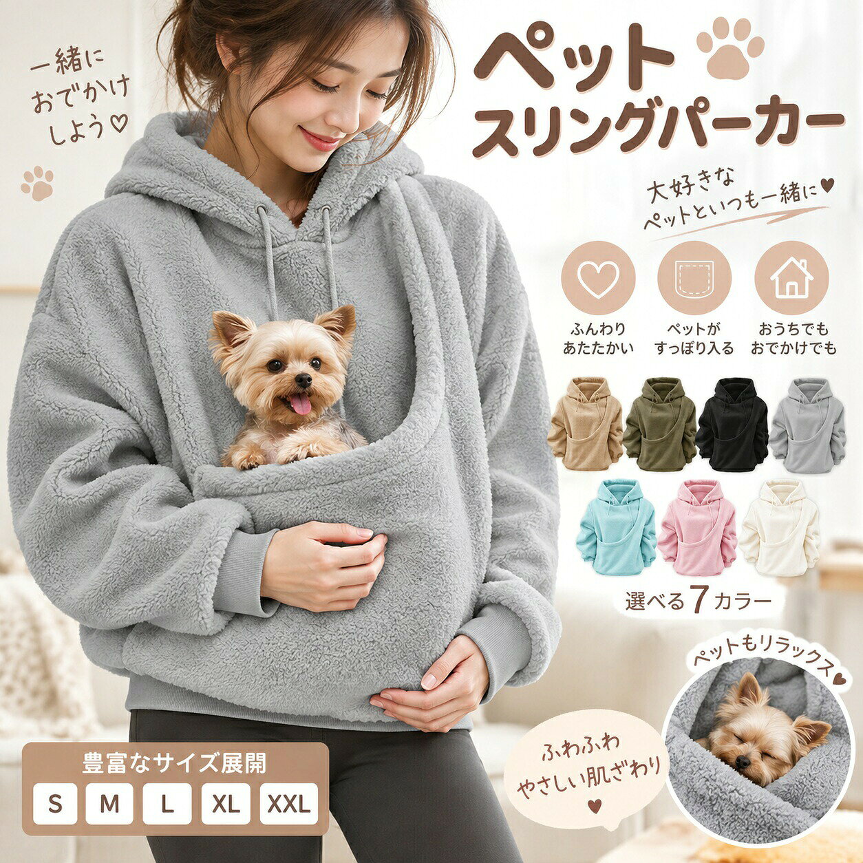 猫犬用のふかふか暖かいペット パーカーキャリア 秋冬 裏起毛 猫 犬 抱っこ カンガルーーポケット。パーカー 猫 犬 抱っこ用服 猫 抱っこ パーカー レディース 猫入れるパーカー スウェット フード ポケット付き 裏起毛 長袖 プルオーバー カンガルー 秋冬 カジュアル 小動物入れ お出掛け お散歩 便利