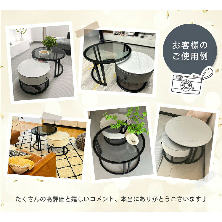 ●商品について ・代金引換不可商品となります。 ・デザインや仕様は予告なく変更する場合がございます。 ●配送 ・配達日、時間帯指定不可。 ・梱包数が2個以上の場合、サイズにより配送方法が異なる場合がございます。配達時間には時間差が生しておりますので、別々到着することは可能です。予めご了承ください。(出荷の際、運送会社や追跡番号などの情報はメールでお知らせいたしますので、ご安心くださいませ。) ●送料 ・沖縄、離島へのお届けは出来ません。また、その他、一部お届けできないエリアがある場合がございます。 ・一部割れやすい商品は梱包料金などの別途料金をいただく場合がございます。 ●変更・キャンセルについて ・出荷手配後の注文内容・住所変更、キャンセルはお受けできません。 ・ご購入前に必ず注文内容をご確認ください。 ●ご購入前の注意事項 ※ご購入の前に搬入経路のご確認をお願い致します。 ※個包サイズが商品ページに記載していない場合、商品サイズより10cmほど、余裕をもってのご確認ください。 ●お届けについて ※大型商品の為ご注文から出荷まで時間がかかる場合がございます。 ※集合住宅の場合は1階のエントランスでのお渡し、一軒家の場合は玄関でのお渡しとなります。商品詳細 商品番号 gs-frg-495-a 生産国 中国 材　質 天板:セラミック、強化ガラス フレーム:炭素鋼、E1級合板 張地:PUレザー 仕　様 簡単組立(組立説明書付き) カラー 選べる6カラー(※セラミック天板は艶ありシリーズです。) サイズ ●幅45cm+幅60cm テーブル(大):直径60×高さ42cm、テーブル(小):直径45×高さ35cm 【梱包サイズ】65*65*28cm(重量:約22KG) ●幅50cm+幅70cm テーブル(大):直径70×高さ45cm、テーブル(小):直径50×高さ38cm 【梱包サイズ】75*75*27cm(重量:約25KG) ※梱包サイズは更新される場合があり、実際と多少の誤差が生じることがございます。上記は目安としてご参考ください。 送　料 ●沖縄、離島へのお届けは出来ません。また、その他、一部お届けできないエリアがある場合がございます。 ●一部割れやすい商品は梱包料金などの別途料金をいただく場合がございます。 配　送 ●商品や梱包サイズなどによって、二つ以上の梱包を、違う配送方法でお届けする場合があるため、配達時間には時間差が生じております。 備考・注意　 【ご購入前の注意点】 ※代金引換不可の商品です。 ※個包サイズが商品ページに記載していない場合、商品サイズより10cmほど、余裕をもってのご確認ください。 ※搬入不可によるキャンセルや返品は出来かねますので、搬入経路の確認をお願い致します。 ※ご購入後、取付ができないことを理由としたご返品は、受付できかねます。 【商品について】 ※個体差やロット・モニター環境等により、色味やサイズが若干表記と異なる場合がございます。±1～3cm程度の誤差は許容範囲となりますので、あらかじめご了承の上ご購入下さいませ。 ※製造上または製品改良のため、予告なく仕様変更する場合がございますのでご了承下さい。 ※海外輸入品は長距離の輸送過程で塗装の剥がれ、擦れ、または多少の小キズが発生する場合がございます。 使用には問題がないので、良品として対応させていただいております。ご理解のほどよろしくお願い申し上げます。 ※商品到着後に上記内容を理由とした返品交換には応じかねます。予めご了承くだい。 ※商品は、小売と併用しておりますので、常時在庫状況が変動いたします。在庫欠品の際は、入荷までお時間をいただく場合があります。