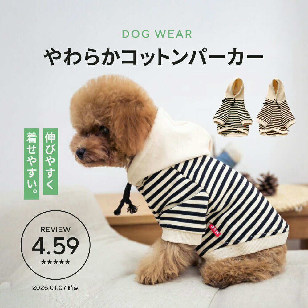 犬 服 犬服 かわいい ドッグウェア サイズ XS～XXXL オールシーズン 可愛い パーカー おしゃれ 犬洋服 犬用服 女の子 男の子 ボーダー 犬用洋服 犬の服 ドッグウエア 犬の洋服 女の子 フード付きパーカー ワンちゃん シンプル ペット服 犬服 ボーダーパーカー ◆配送方法◆ 日本郵便もしくは、ヤマト運輸の追跡可能メール便にて発送予定です。 追跡番号つきで安心の配送方法です！！ また、こちらはポスト投函型の配送となりますので、受け取りの心配も無用です。 ご了承の程よろしくお願いいたします。 ◆ショップについて◆ ショップレビューも3400件を超え、ショップレビュー4.79を獲得出来ました。 皆様から評価頂き、誠にありがとうございます。 さらにショップレビューを頂けるよう、 誠心誠意対応してまいりたいと思いますので、 なにかございましたら、お問い合わせください。 ＜検索キーワード＞ 犬 服 犬服 かわいい ドッグウェア サイズ XS～XXXL オールシーズン 可愛い パーカー おしゃれ 犬洋服 犬用服 女の子 男の子 ボーダー 犬用洋服 犬の服 ドッグウエア 犬の洋服 女の子 フード付きパーカー ワンちゃん シンプル ペット服 犬服 ボーダーパーカー チワワ マルチーズ 柴犬 ヨークシャテリア ポメラニアン ゴールデン・レトリバー チワワ パグ ドーベルマン シベリアン・ハスキー フレンチ・ブルドッグ ダックスフント パピヨン ボーダー・コリー ミニチュア・シュナウザー シャーペイ ボクサー ビーグル ロットワイラー マルチーズ ダルメシアン ヨークシャー・テリア シェットランド・シープドッグ ロードシアン・リッジバック グレート・デーン アイリッシュ・セッター ウェルシュ・コーギー ボルゾイ ウィペット ボストン・テリア イングリッシュ・ブルドッグ ウィペット ジャック・ラッセル・テリア バセット・ハウンド ビション・フリーゼ ブラッドハウンド レブラドール・レトリバー ベルジアン・シェパード・ドッグ グレート・ピレニーズ プードル ドーベルマン・ピンシャー パラオ・カーン アフガン・ハウンド