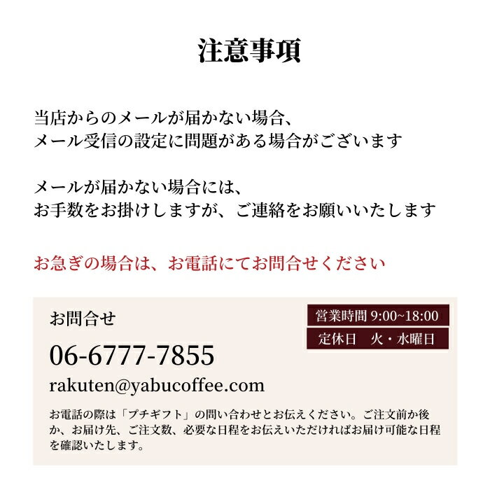 楽天市場 プチギフト 名入れ ドリップコーヒー 選べる デザイン 写真入 クラフト ドリップバッグ 寿 結婚式 披露宴 二次会 退職 内祝 挨拶 引越し お礼 大量 ノベルティ プレゼント ギフト オーダーメイド かわいい ミニギフト お歳暮 忘年会 クリスマス 年末年始