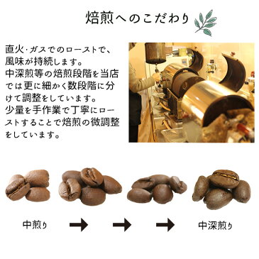 【P5倍】ブラジル カフェインレス コーヒー デカフェ コーヒー豆 200g | 珈琲 自家焙煎 こだわり 生豆 粉 マイルド プレミアム 香り お試し おためし 挽き立て 本格