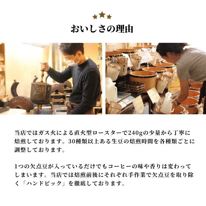 選べるコーヒー豆2袋ギフト