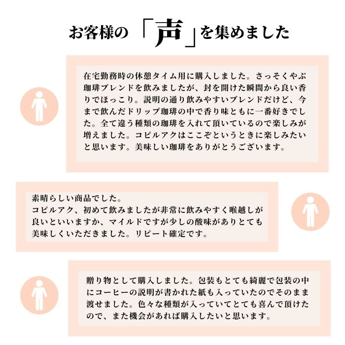 選べるコーヒー豆2袋ギフト