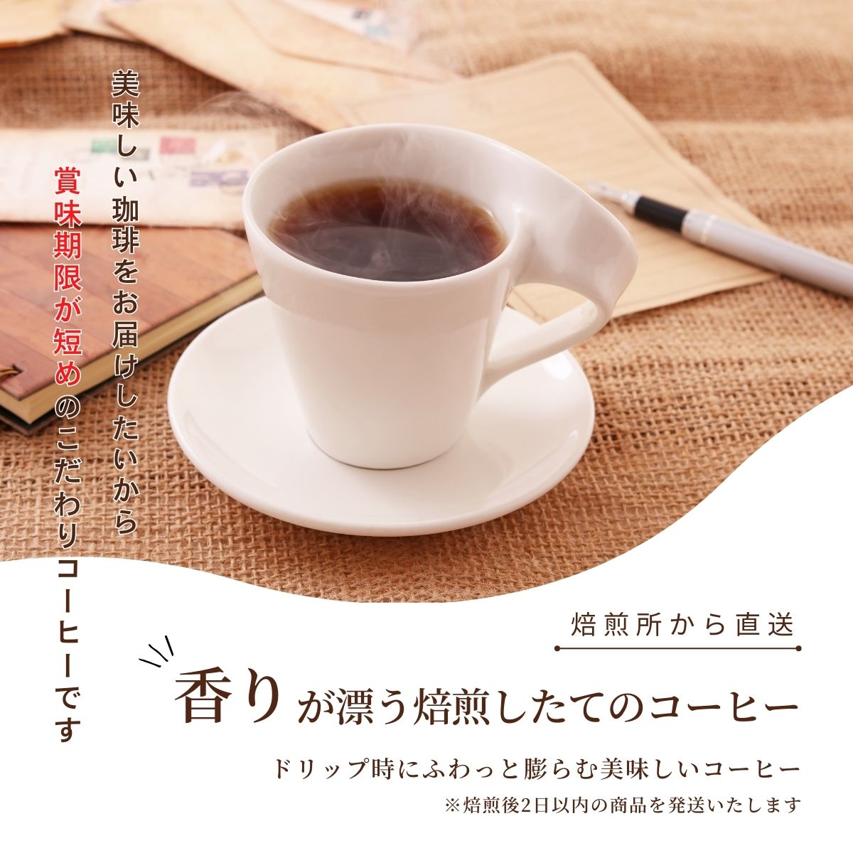 母の日 プレゼント ギフト コーヒー豆 高級 200g × 3袋 エメマン入り 選べる 珈琲豆 セット | 自家焙煎 高品質 煎りたて 新鮮 エメラルドマウンテン おしゃれ 詰め合わせ お返し 退職 会社 内祝い 誕生日 手土産 包装 結婚祝い 引っ越し 挨拶 花以外 やぶ珈琲 珈琲豆