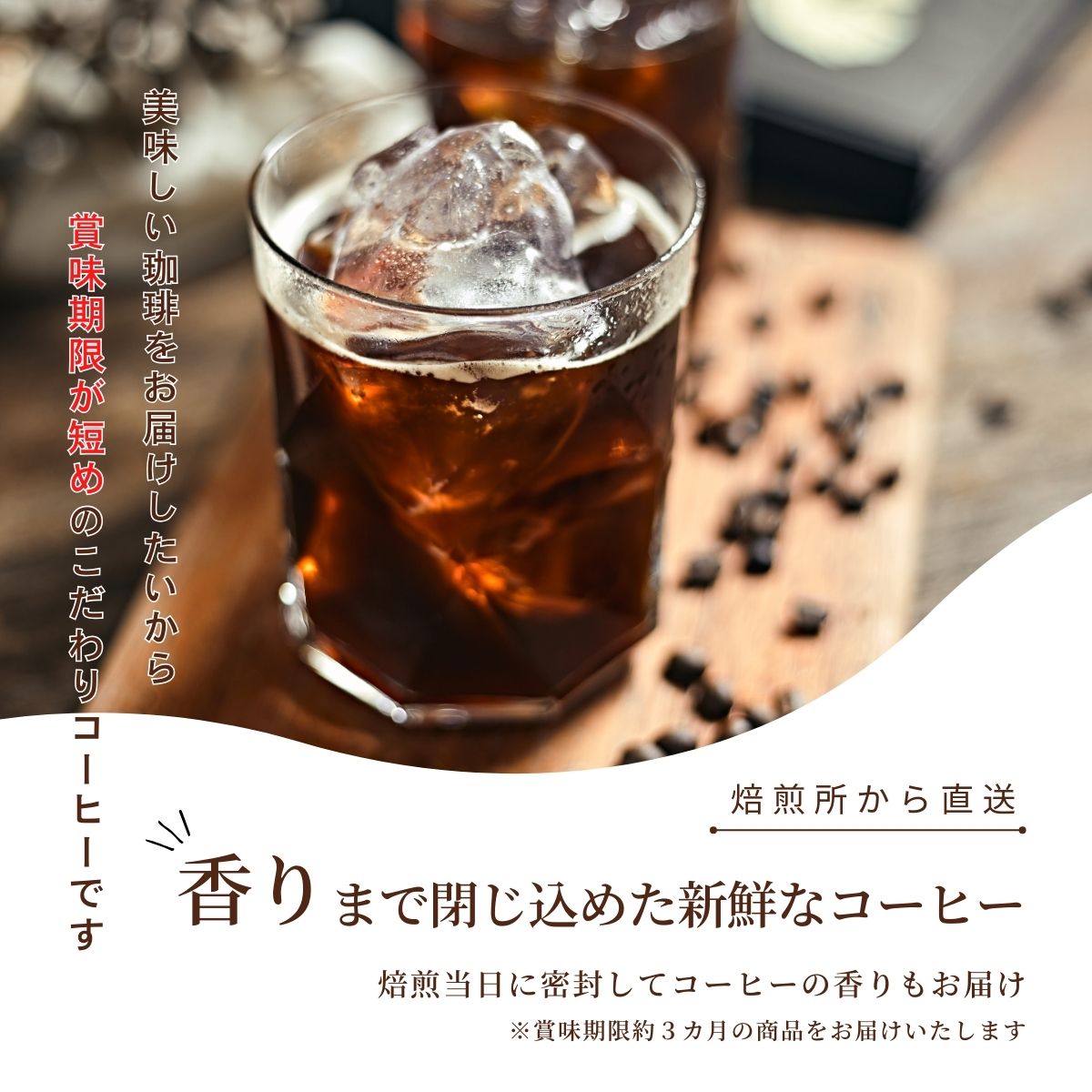 【6種から選べる】 送料無料 お試し 高級 水出しコーヒー アイスコーヒー 35g × 4...