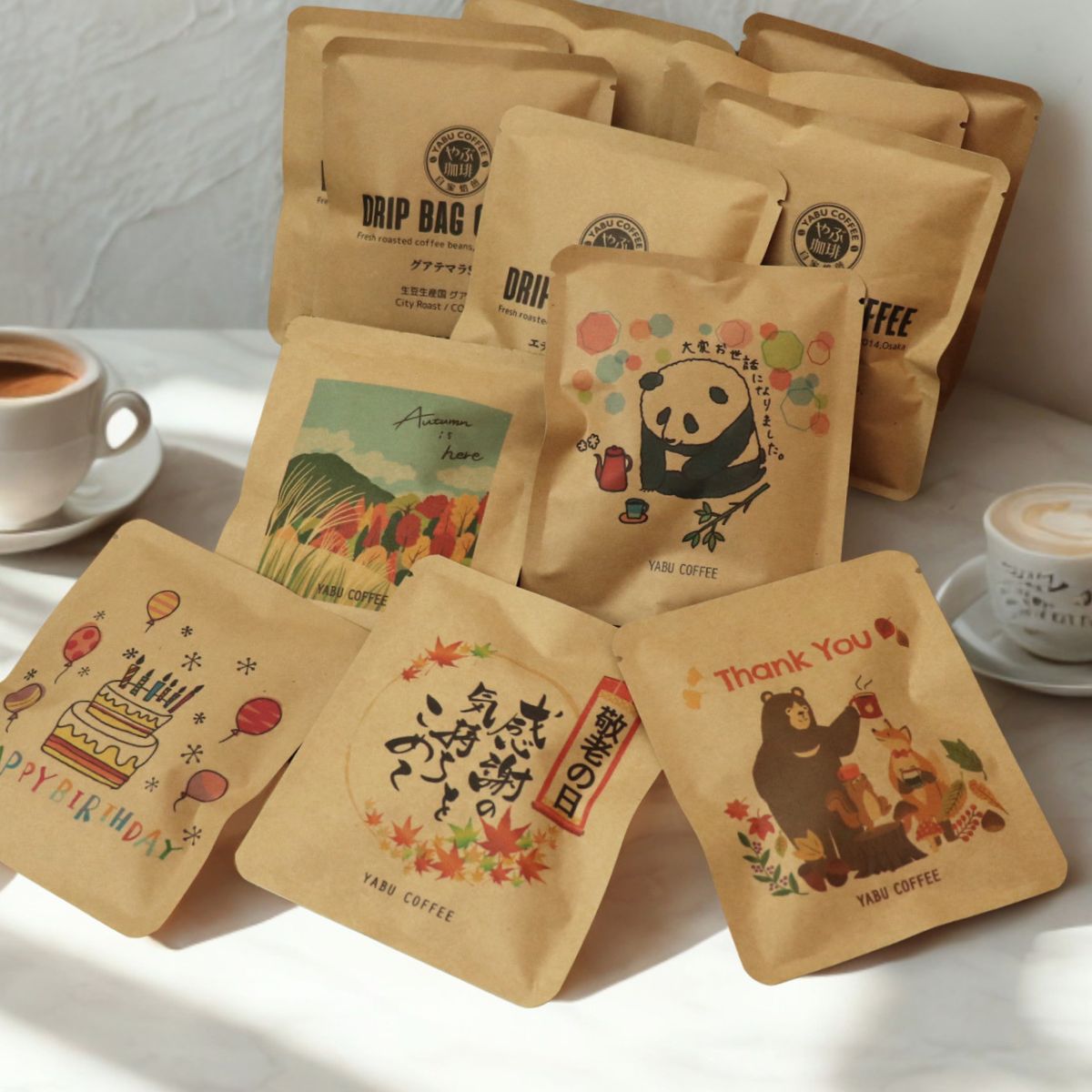 【高評価★4.83】 \ 19種類から選べるデザイン ＋ 飲み比べ 7種 / おしゃれ コーヒーギフト ドリップコーヒー デザイン 敬老の日 秋 ハロウィン1袋 ＋ 7袋 10g | プレゼント 飲み比べ 詰め合わせ お祝い プチギフト 誕生日 かわいい 個包装 お礼 挨拶 やぶ珈琲 パンダ