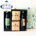 夏ギフト 送料無料【高評価★4.8】アイスコーヒー カフェオレ おしゃれ コーヒーギフト 無添加 無糖 2本 600ml ドリップバッグ 10g × 6袋 | ...