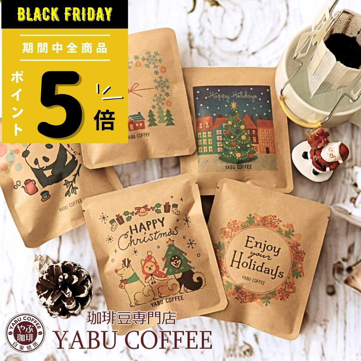 【14種類から選べるデザイン】クリ