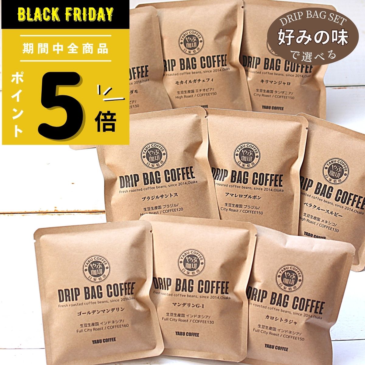 【高評価★4.9】 \ 選べる テイスト /