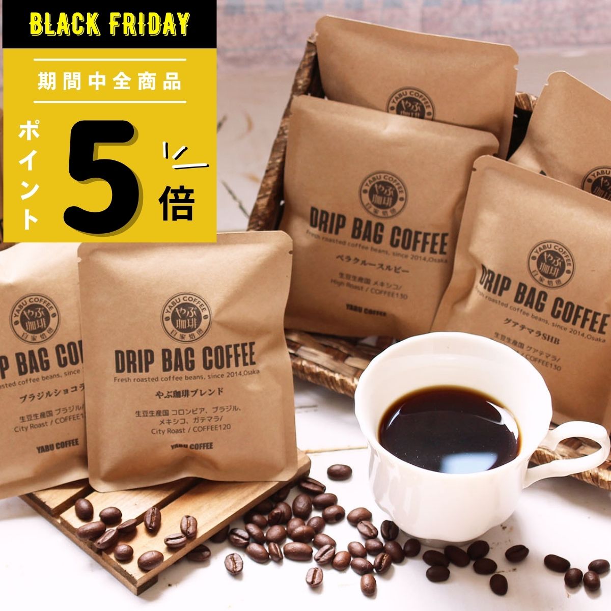 【高評価★4.75】高級 ドリップコー