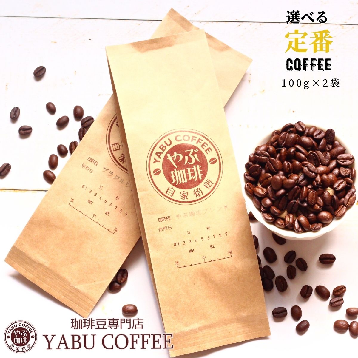 楽天市場】コーヒー 生豆(総重量(g)200 ~ 299g)の通販 楽天市場】コーヒー 生豆(総重量(g)200 ~ 299g)の通販