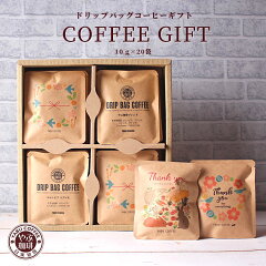 https://thumbnail.image.rakuten.co.jp/@0_mall/yabucoffee/cabinet/thumb_nail/yabucoffee0080_8.jpg