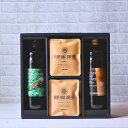 敬老の日 プレゼント 送料無料【高評価★4.8】アイスコーヒー カフェオレ おしゃれ コーヒーギフト 無添加 無糖 2本 600ml ドリップバッグ 10g × 6袋 | やぶ珈琲 コーヒー好き 自家焙煎 こだわり 包装 熨斗 コーヒー リキッド 孫 孫から 70代 80代