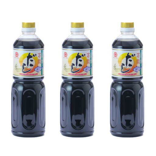 3本入り 中野醸造 万能だし 1L × 3本 セット 3本入り 中野醸造 万能だし 1L × 3本 セット