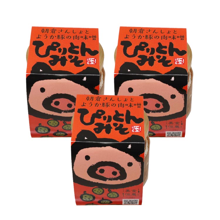 3個入り ぴりとんみそ 朝倉さんしょとようか豚の肉味噌 110g × 3個 イマジネ 美食但馬 八鹿豚 ビビンバ 担々麺 湯豆腐 冷奴 野菜スティック アレンジ料理