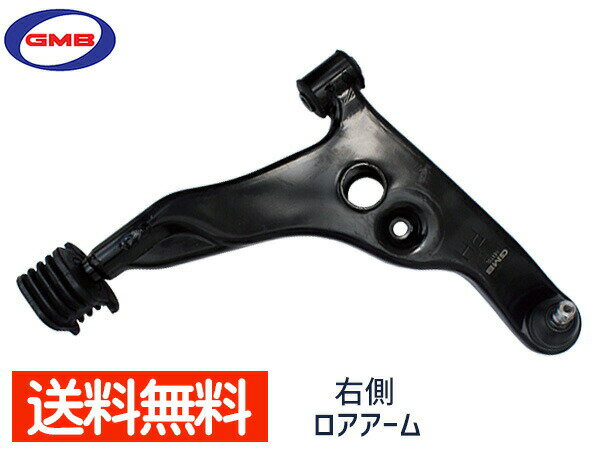 【先着フラッシュクーポン対象★〜10/6(日)9:59まで】ミニキャブ U61TP U62TP H10.11〜 ロアアーム 0204-0766 右 運転席側 ライト RH 送料無料