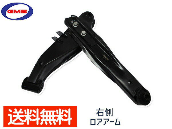 サンバー TT1 TT2 H14/02〜H24/04 TV1 TV2 H14/02〜H24/04 右側 GMB ロアアーム 0209-0106 送料無料
