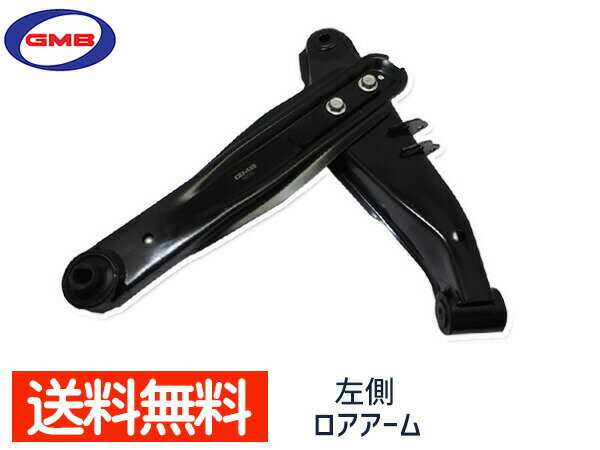 サンバー TT1 TT2 H14/02〜H24/04 TV1 TV2 H14/02〜H24/04 左側 GMB ロアアーム 0209-0107 送料無料
