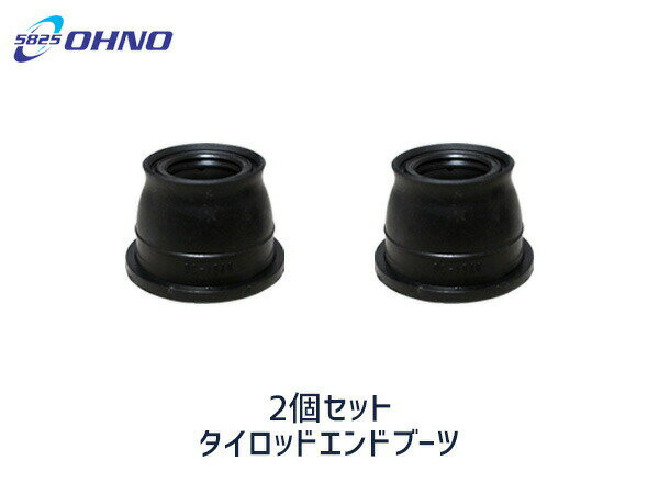 ■ビーゴ J200G J210G H18/01～H28/05 タイロッド エンド ブーツ 大野ゴム DC-1526 2個セット 送料無料