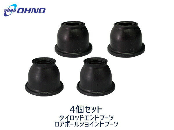 ■ステップワゴン RG1 RG2 RG3 RG4 RK1 RK2 タイロッド エンド ブーツ DC-1125 ロアボール ジョイント ブーツ DC-1631 大野ゴム 4個セット 送料無料