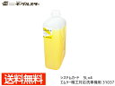 【店舗内買い回りでP最大20倍★5/1限定】イーグルスター カーマイン システムガード 5L×4 ワックス 洗車機用 エムケー精工対応 E・ガード 31037 ...