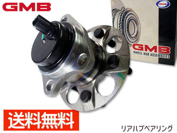 【一日限定ポイントup♪12/1限り】プリウス ZVW30 ZVW35 H21/04〜 EV用不可 GMB リア ハブベアリング GH33160A 送料無料