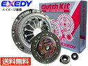 【エントリー+購入でP5倍★10/24 20時~10/26】クラッチ 4点 キット 三菱 ふそう キャンター KK-FE52C H11.5~ MFK003 EXEDY カバー ディスク ベアリング 送料無料