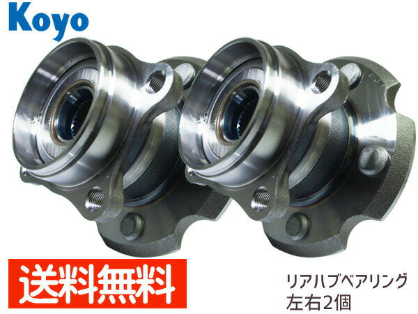 楽天市場】ハブベアリング anh20の通販 楽天市場】ハブベアリング anh20の通販