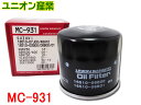 【最大2000円OFF！クーポン対象店★5/1～6 9:59まで】スズキ GSF1250 F S(ABS)バンデッド GSF1200 Sバンデッド ユニオン産業 UNION オイルエレメント オイルフィルター 二輪用 (S) BOX MC-931