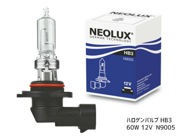 BLACK FRIDAY楨ȥ꡼P5ܡNEOLUX ϥХ HB3 60W 12V N9005